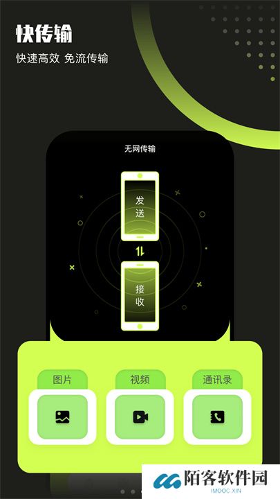 翡翠视频旧版