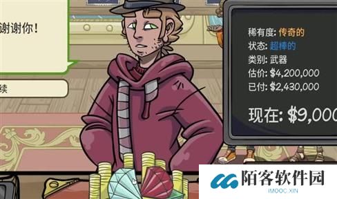 阴阳师模拟器推荐：打造最佳游戏体验