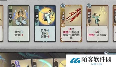 天龙3D轻松挂机冰心诀攻略