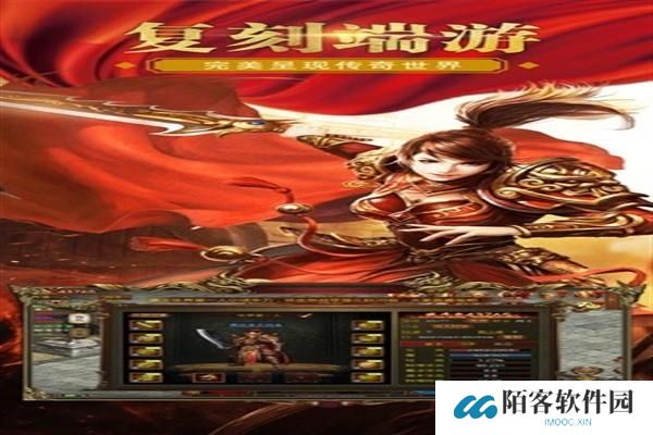 传世手游元神版本最强攻略