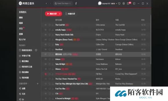 天涯手游礼包领取全攻略