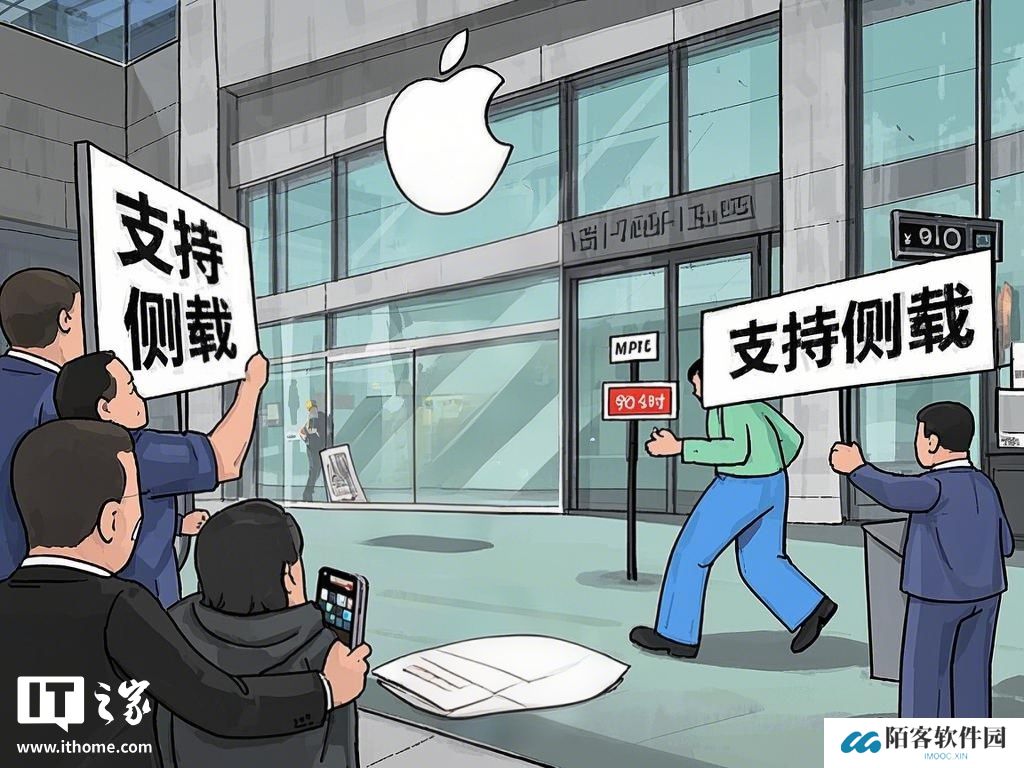 巴西法院下达 90 天最后通牒：要求苹果开放 iOS 生态，支持 App 侧载