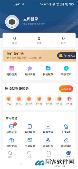 蓝天视频版本