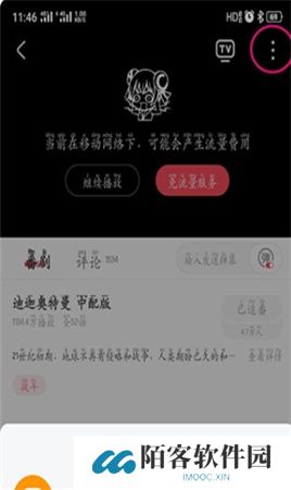 acfun下载安装