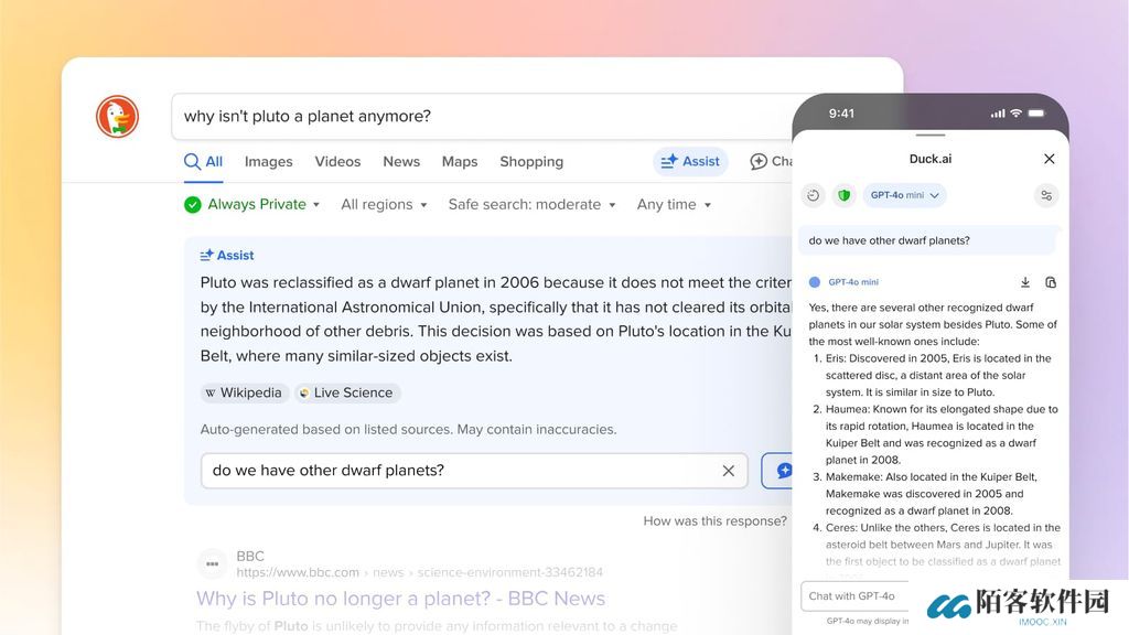 无需注册：DuckDuckGo AI 聊天网站正式上线，免费匿名使用 GPT-4o mini