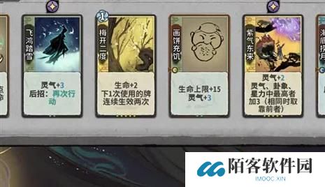 诅咒之剑新手攻略