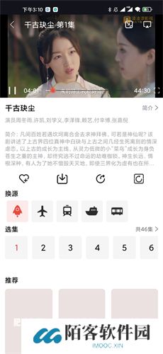 星辰影院