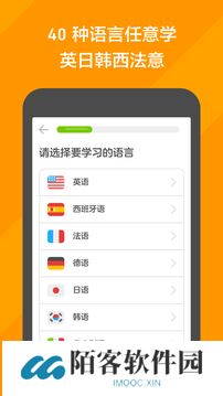 Duolingo