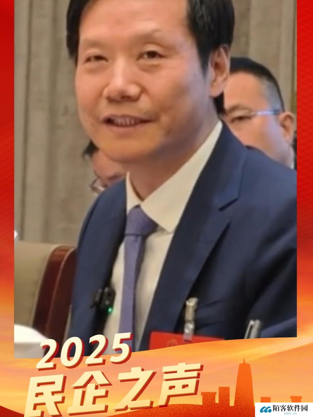 雷军：豪华车的大门已对小米打开，不敢想 SU7 Ultra 今年能卖多少辆