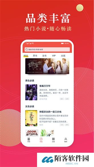 点众阅读app