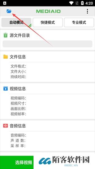 小视频压缩软件