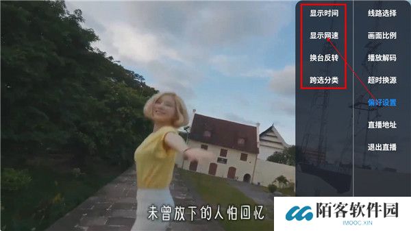 v3tv电视版截图