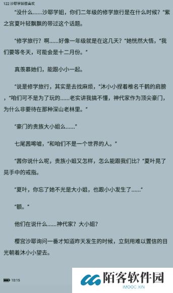 百阅小说