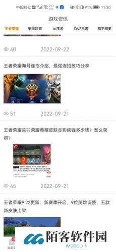 换号吧