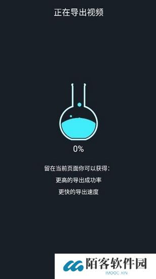 爱剪辑视频教学
