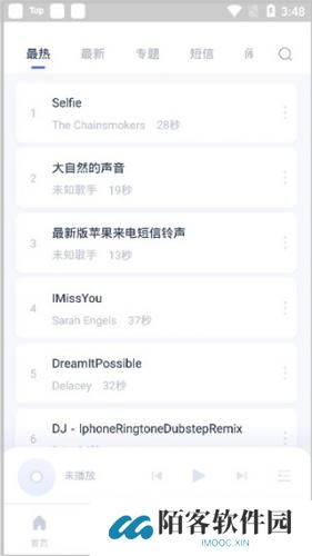 爱思助手app
