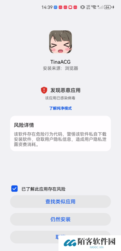 TinaACG动漫