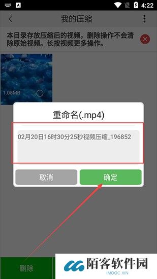 小视频压缩软件