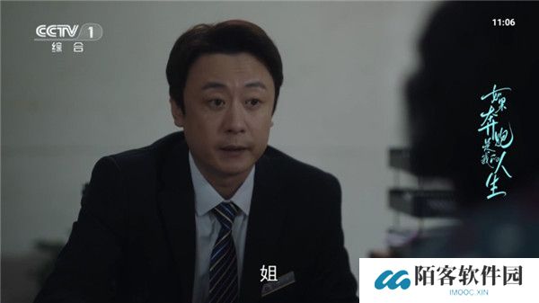 飞沙tv版