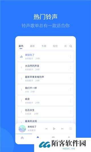 爱思助手app
