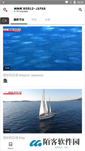 NHK新闻