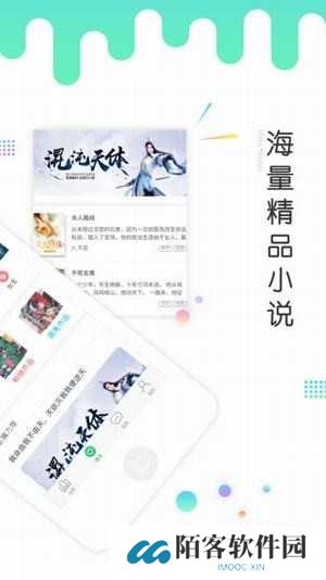 书林文学