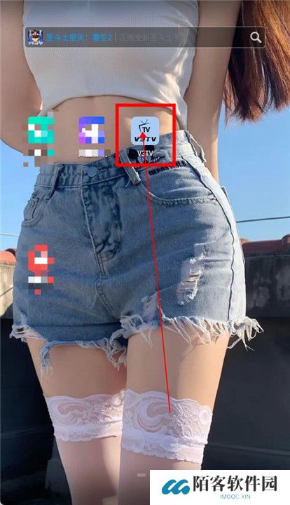 v3tv电视版截图