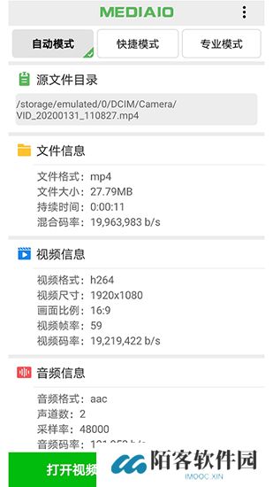 小视频压缩软件