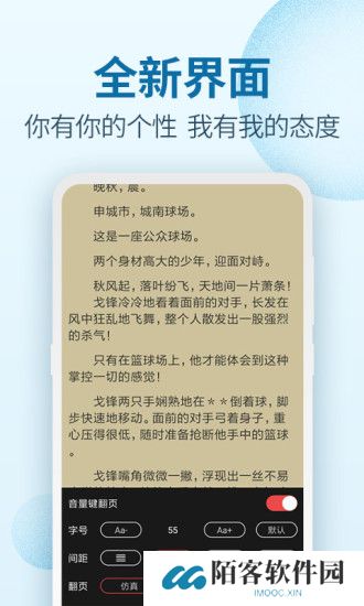 百阅小说