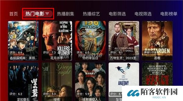 奇妙tv电视版截图