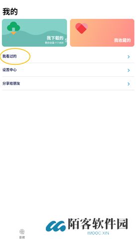 影视大全下载官网版