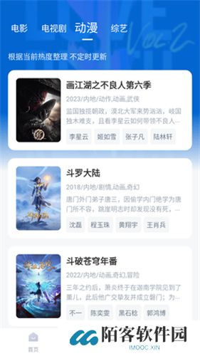 泡泡视频