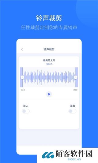 爱思助手app