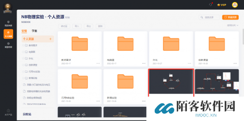 nobook虚拟实验室