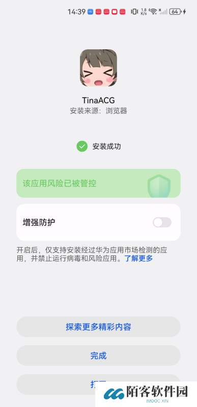 TinaACG动漫