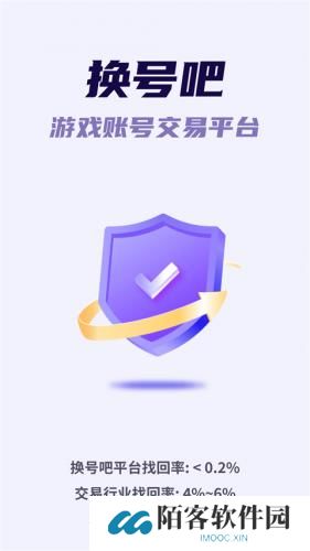 换号吧