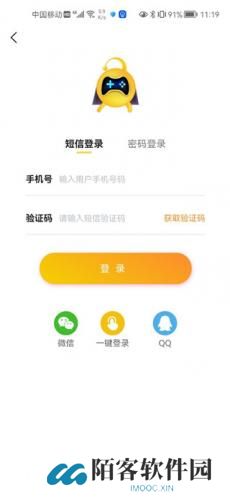 换号吧