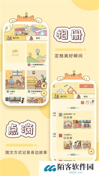 卡普喔