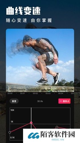 爱剪辑视频教学