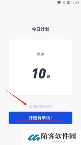 百词斩估分器