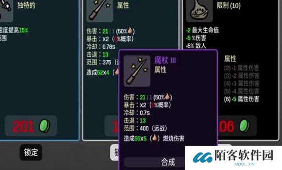 拉结尔平民宠物五大职业攻略