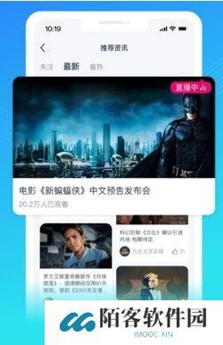 万达电影下载安装