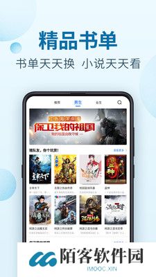 百阅小说