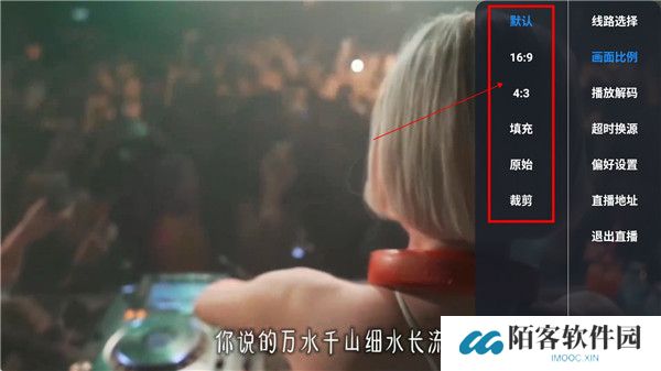 v3tv电视版截图