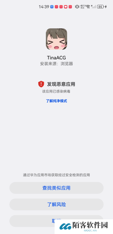 TinaACG动漫