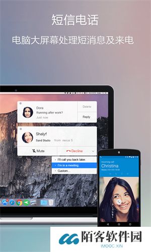 AirDroid