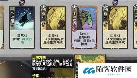 铁甲雄兵重装步兵攻略