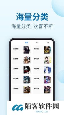 百阅小说