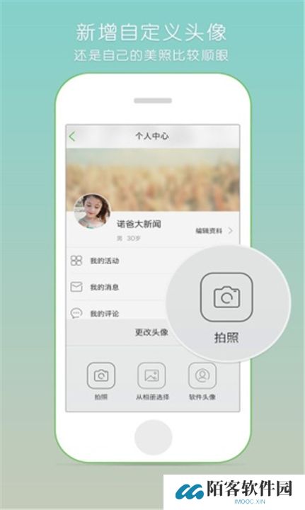 氧气听书下载