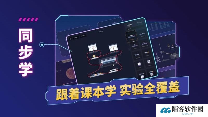 nobook虚拟实验室